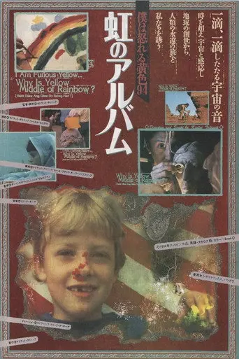 Why Is Yellow the Middle of the Rainbow? (1994)