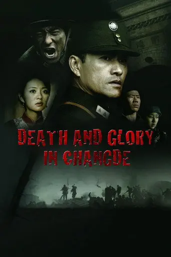 Death and Glory in Changde (2010)