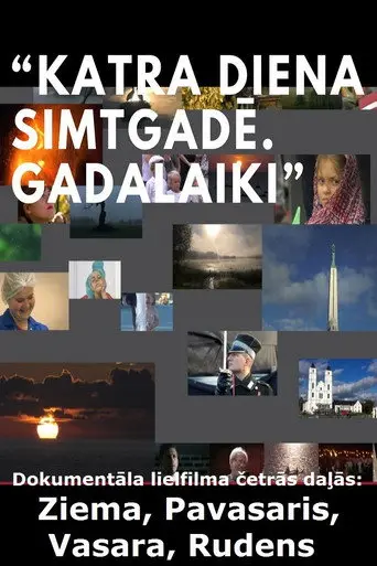 Katra diena simtgadē. Gadalaiki. (2019)