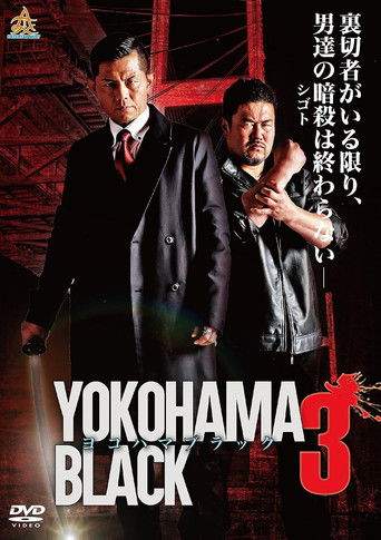 YOKOHAMA BLACK 3 (2017)