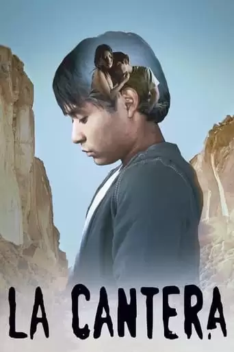La Cantera (2019)
