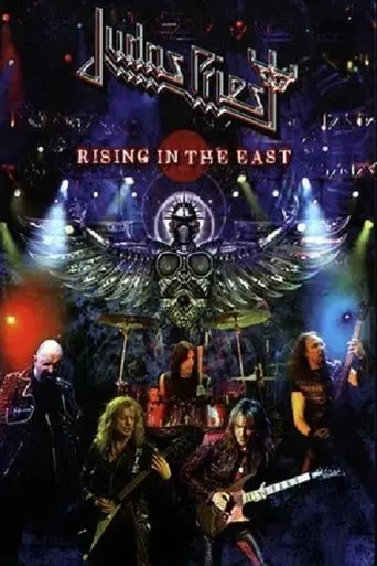 Judas Priest: Rising In The East (2005)