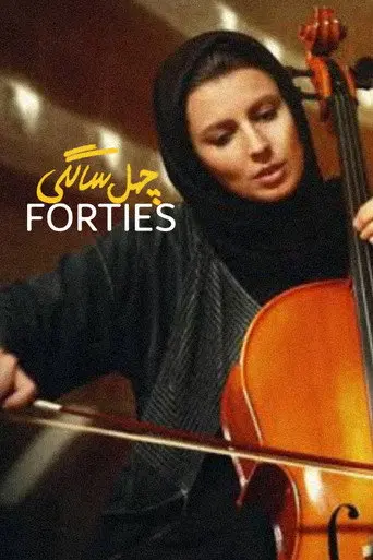 Forties (2010)