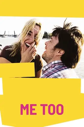 Yo, Tambien (2009)