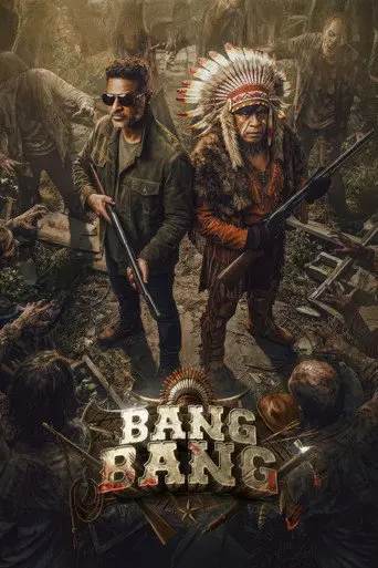 Bang Bang (1970)