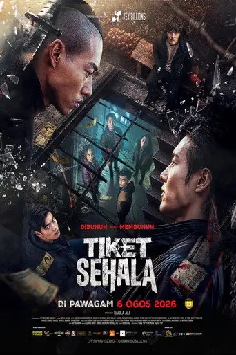 Tiket Sehala (2026)
