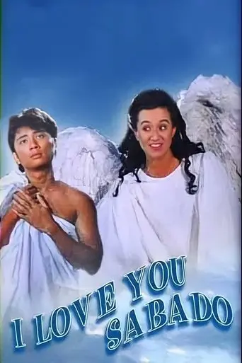 I Love You Sabado!!! (1995)