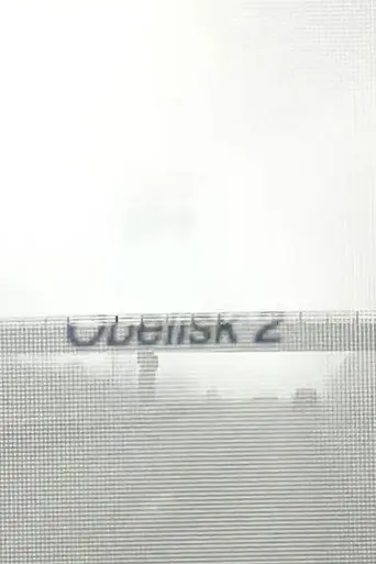 Obelisk 2 (2021)