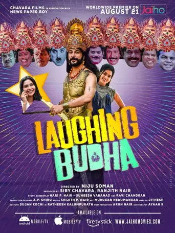 Laughing Budha (2021)
