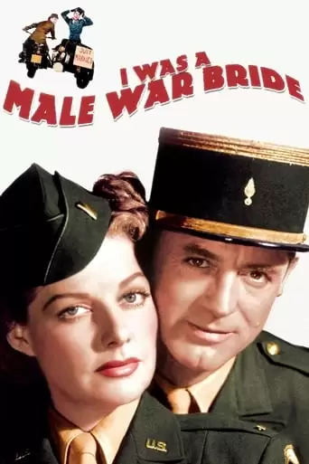 I Was A Male War Bride (1949)