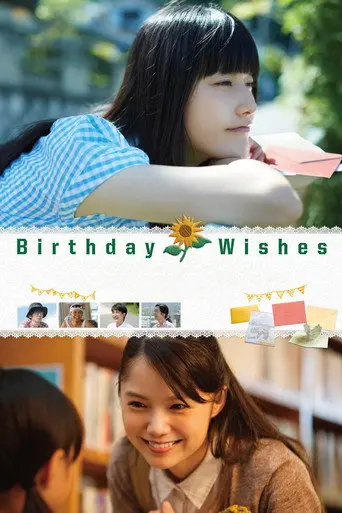 Birthday Wishes (2016)