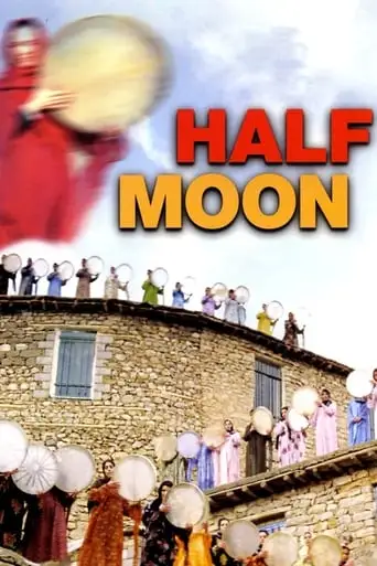 Half Moon (2006)