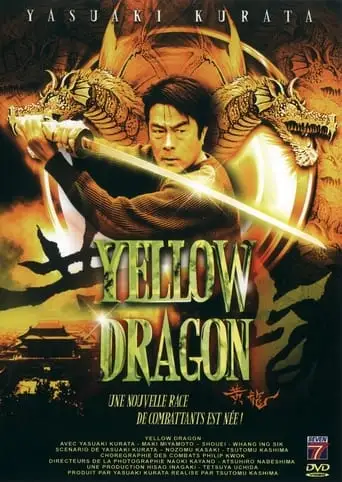 Yellow Dragon (2003)