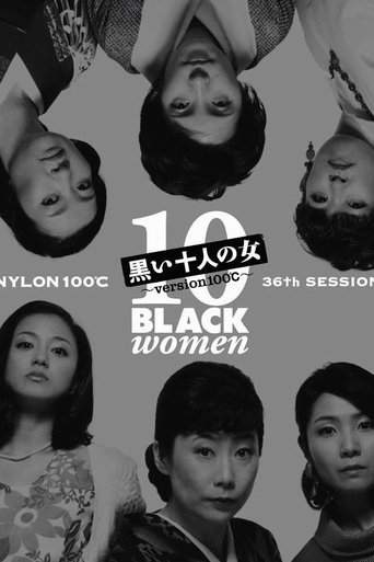 Ten Dark Women (2002)