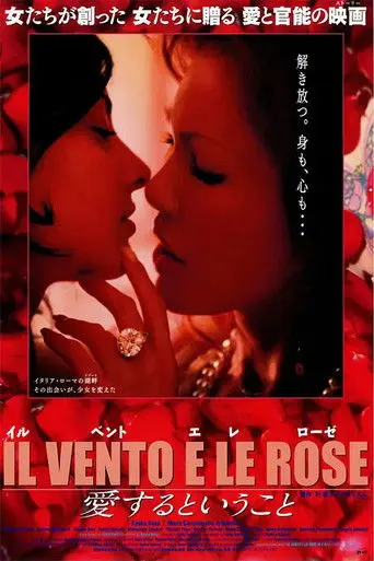 The Awakening of Love (2009)