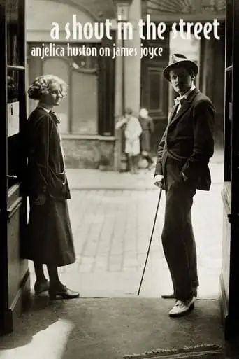 James Joyce: A Shout In The Street (2017)