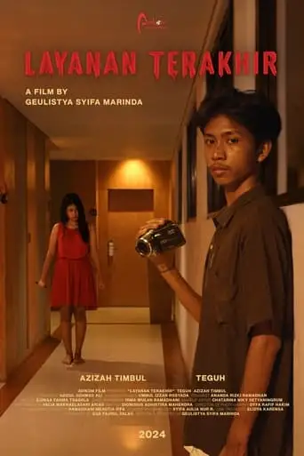 The Last Service (2024)