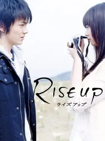 Rise Up (2009)