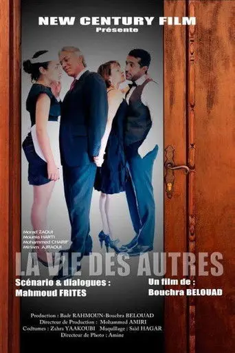 The Lives of Others (2013)