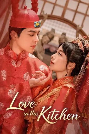 Love in the Kitchen (2020)