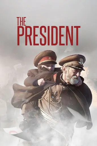 The President (2014)