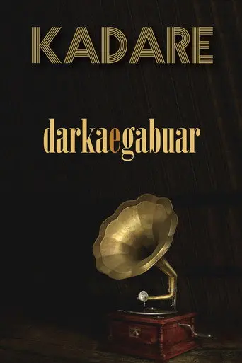 Darka e gabuar (2011)