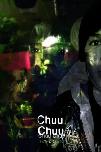 Chuu Chuu (2022)