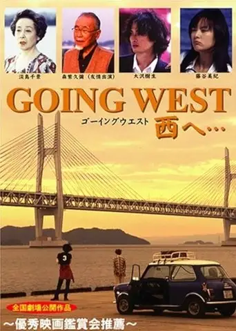 Going West: to the West (1997)