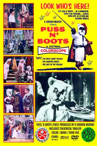 El Gato Con Botas (1961)