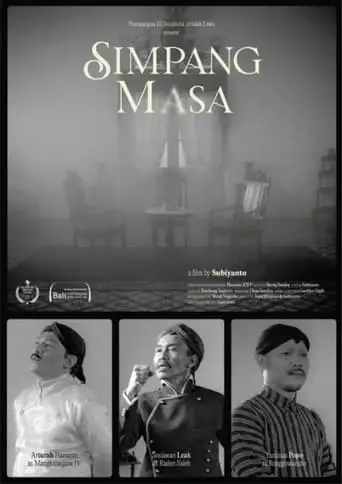 Simpang Masa (2021)