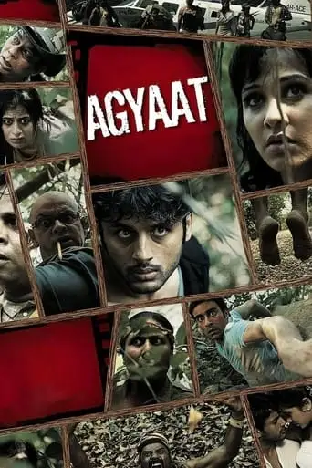 Agyaat (2009)