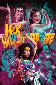 Hex vs. Witchcraft (1980)