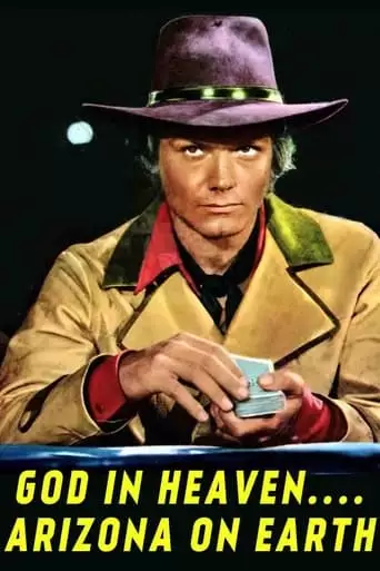 God in Heaven... Arizona on Earth (1972)