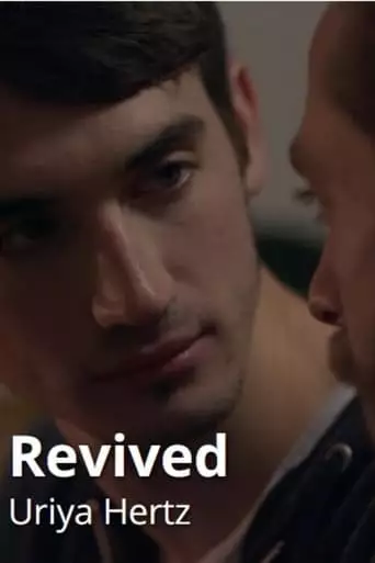 Revived (2023)