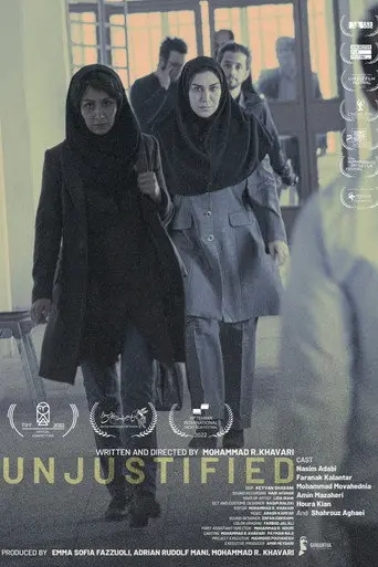 Unjustified (2022)