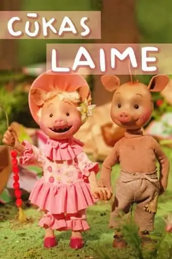Pig's Happiness (2009)
