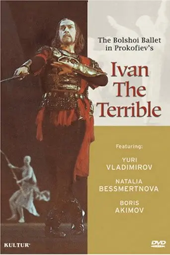 Ivan the Terrible (1979)