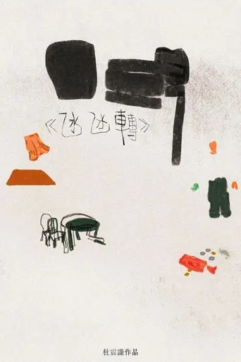 Merry-Christmas (2020)