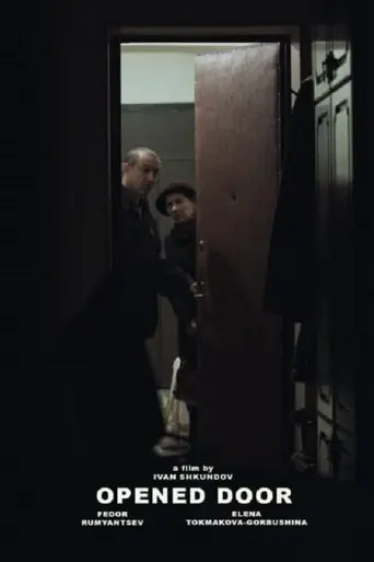 The Opened Door (2018)