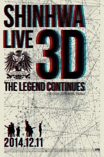 Shinhwa Live 3D - The Legend Continues (2014)