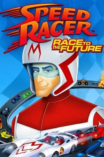 Race To The Future (2016)