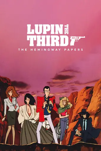 Lupin the Third: The Hemingway Papers (1990)