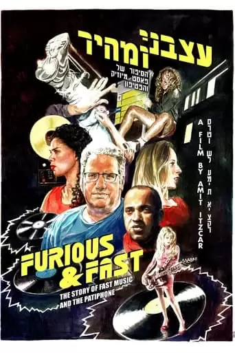 Furious And Fast: The Story Of Fast Music And The Patiphone (2022)