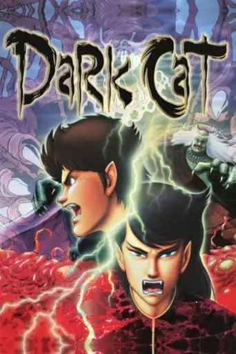 Dark Cat (1991)