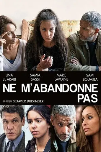 Don't Leave Me! (2016)