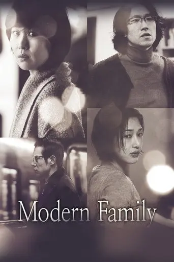 Modern Family (2012)