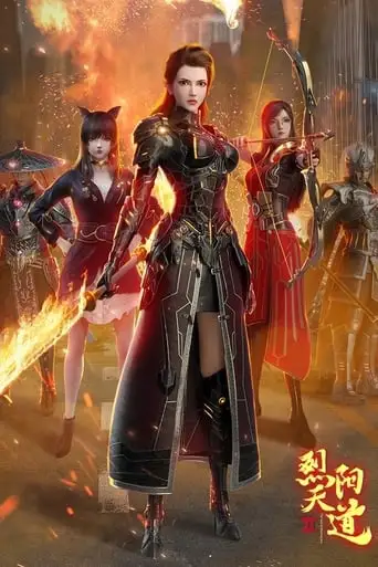 The Rule of Burning Sun II (2021)