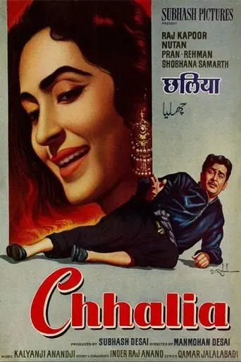Chhalia (1960)