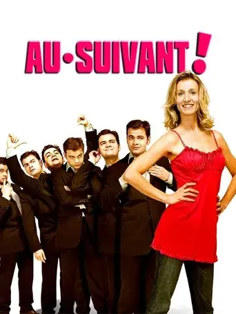 Au suivant ! (2005)