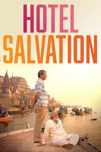 Hotel Salvation (2016)